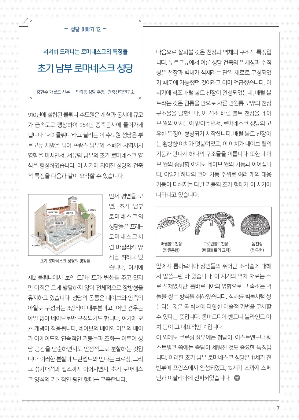 ujbjubo_1013_페이지_07.jpg