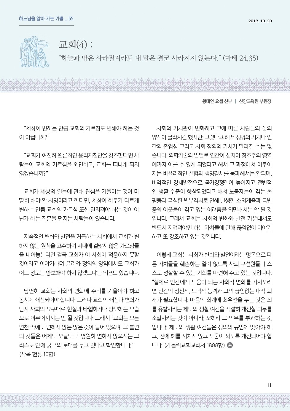 ujbjubo_1020_페이지_11.jpg