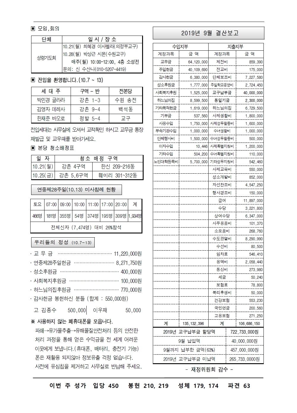 주보-1020-2.jpg