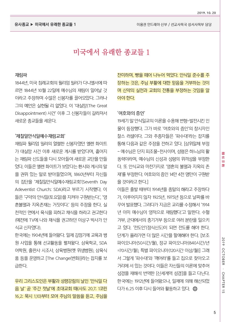 ujbjubo_1020_페이지_05.jpg