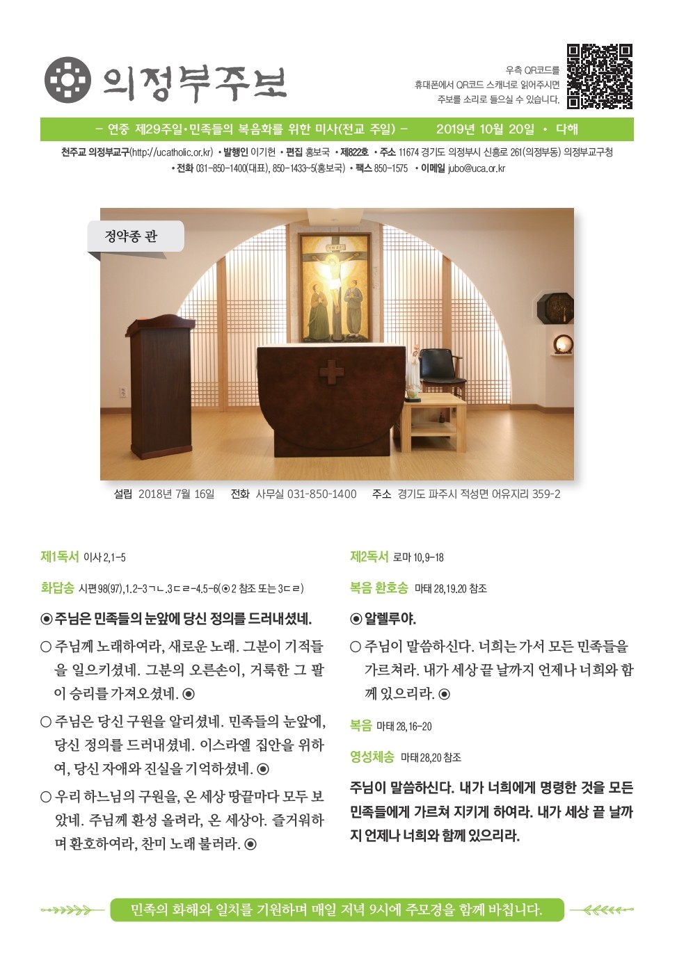 ujbjubo_1020_페이지_01.jpg
