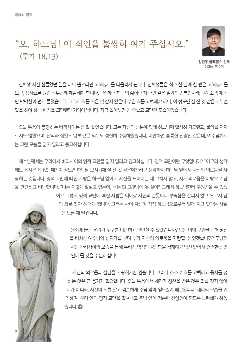 ujbjubo_1027_페이지_02.jpg