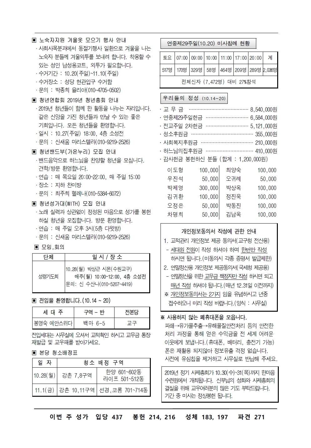 주보-1027-2.jpg