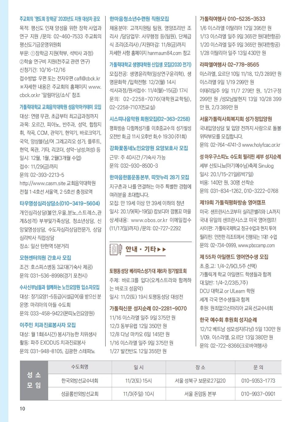 ujbjubo_1027_페이지_10.jpg