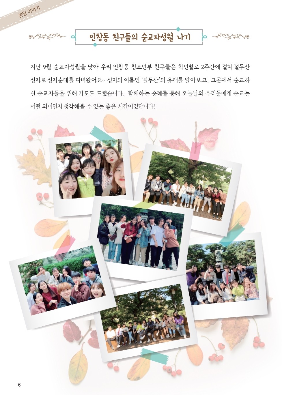 ujbjubo_1027_페이지_06.jpg