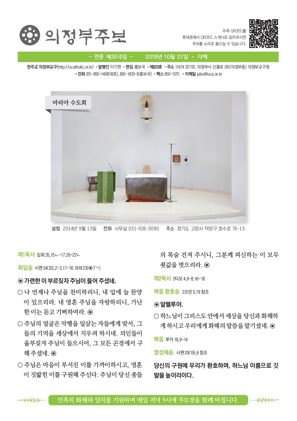 ujbjubo_1027_페이지_01.jpg