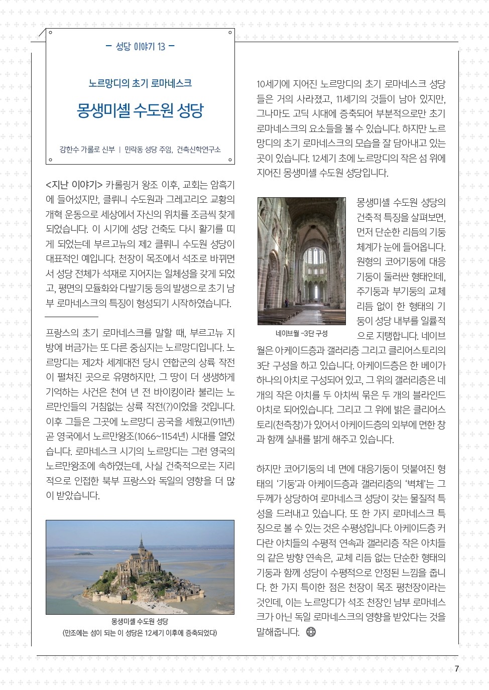 ujbjubo_1027_페이지_07.jpg
