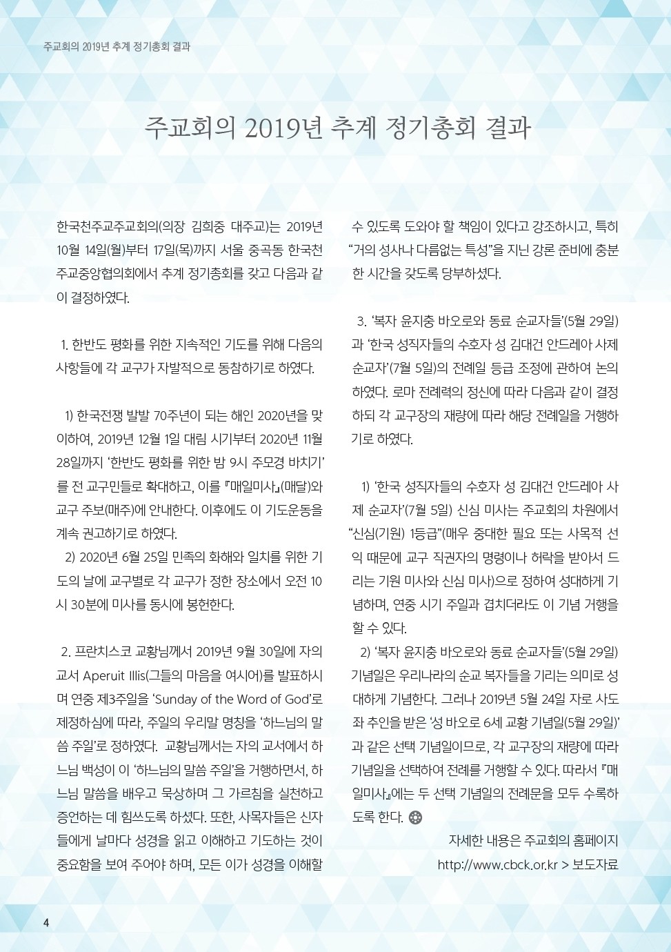 ujbjubo_1027_페이지_04.jpg
