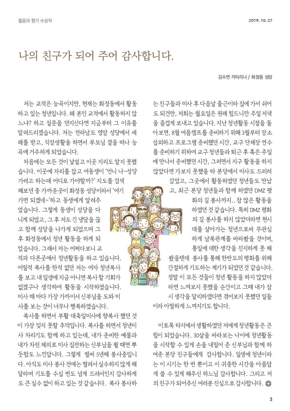 ujbjubo_1027_페이지_03.jpg