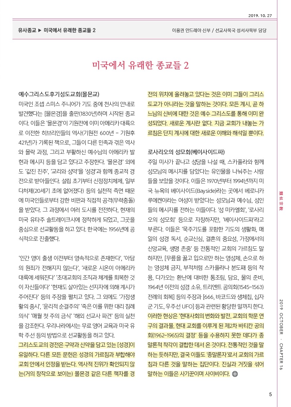 ujbjubo_1027_페이지_05.jpg