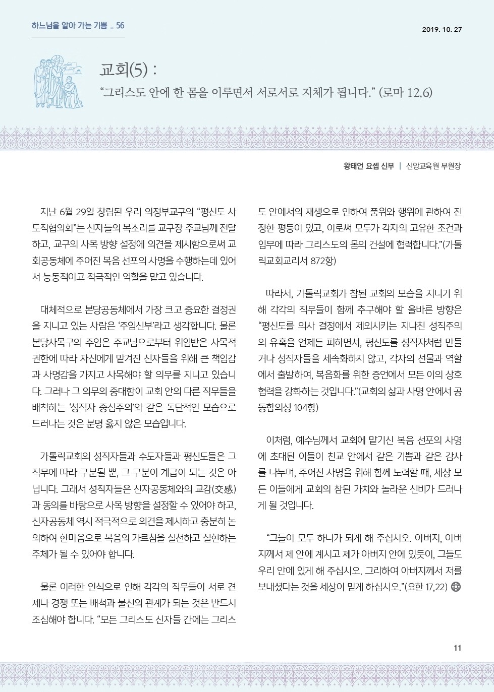 ujbjubo_1027_페이지_11.jpg