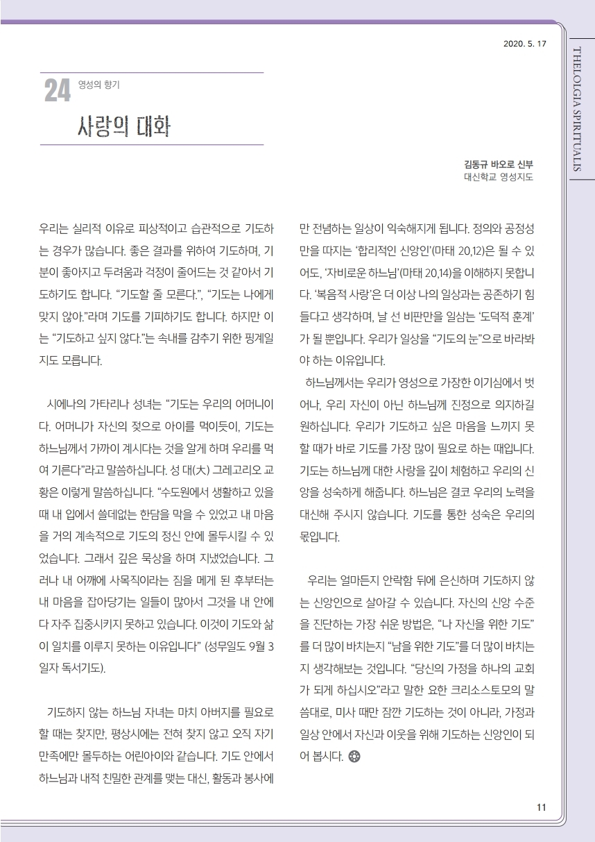 ujbjubo_0517.pdf_page_11.jpg