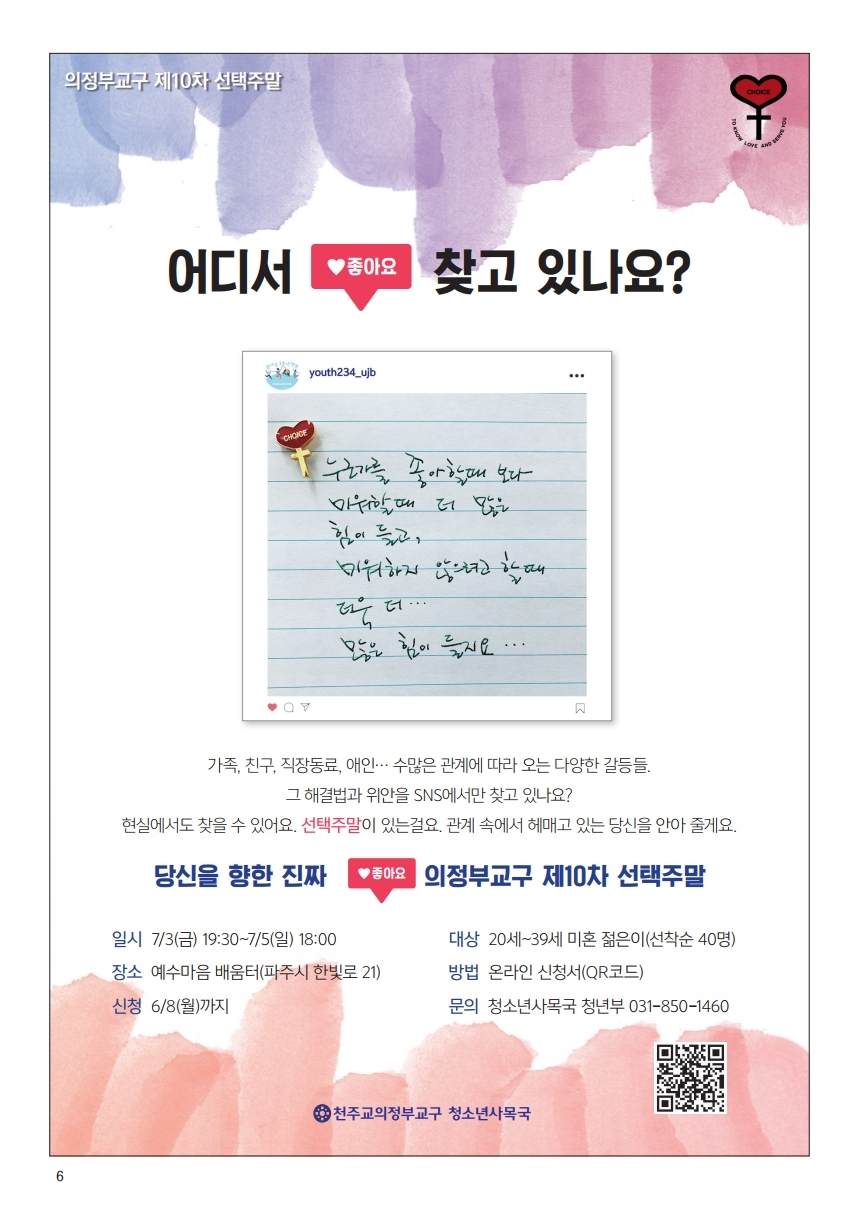 ujbjubo_0517.pdf_page_06.jpg