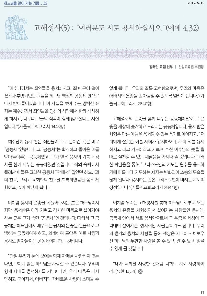 ujbjubo_0512_페이지_11.jpg