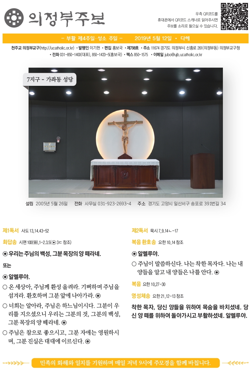 ujbjubo_0512_페이지_01.jpg