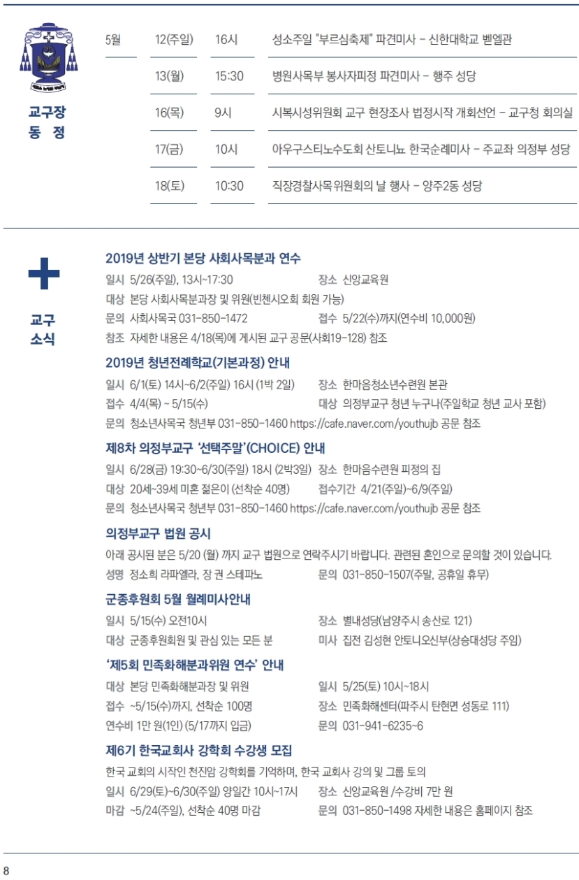 ujbjubo_0512_페이지_08.jpg