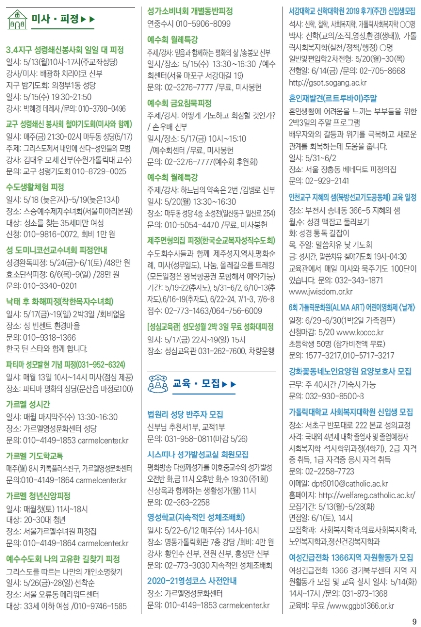 ujbjubo_0512_페이지_09.jpg
