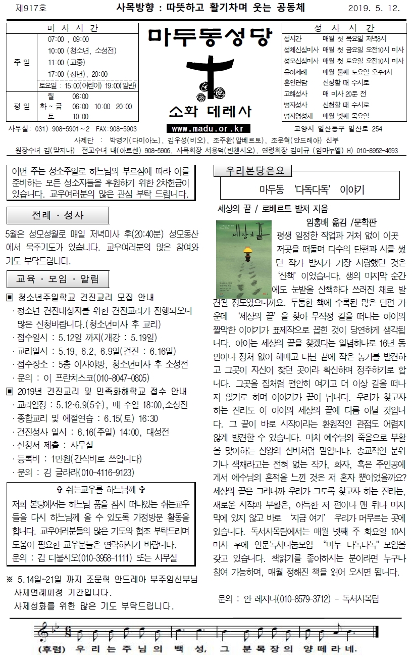 주보-0512-1.jpg