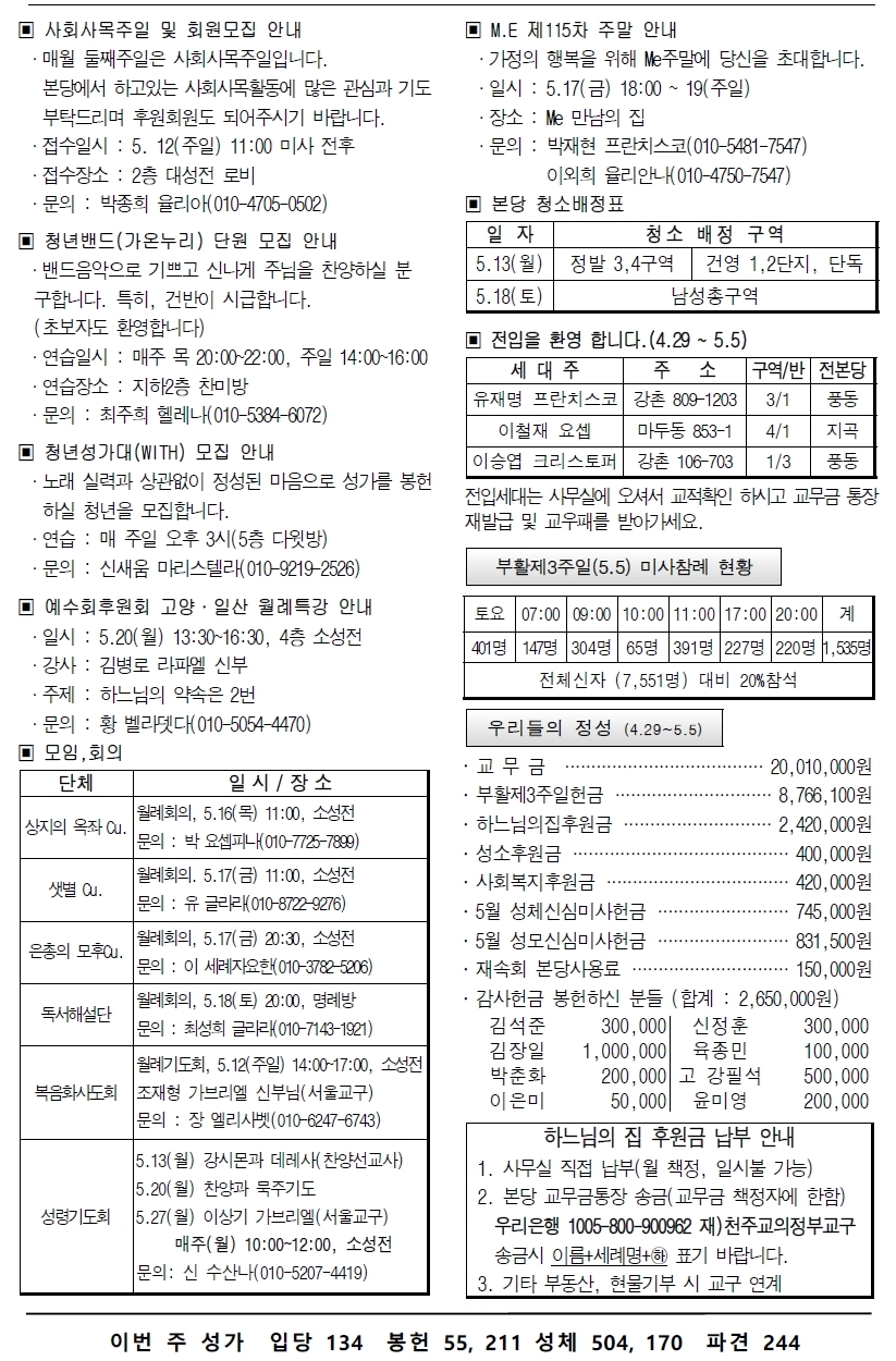 주보-0512-2.jpg