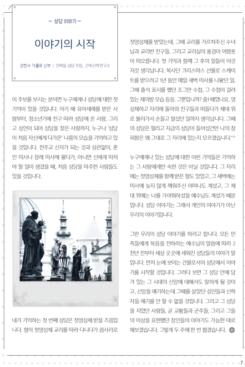 ujbjubo_0512_페이지_07.jpg