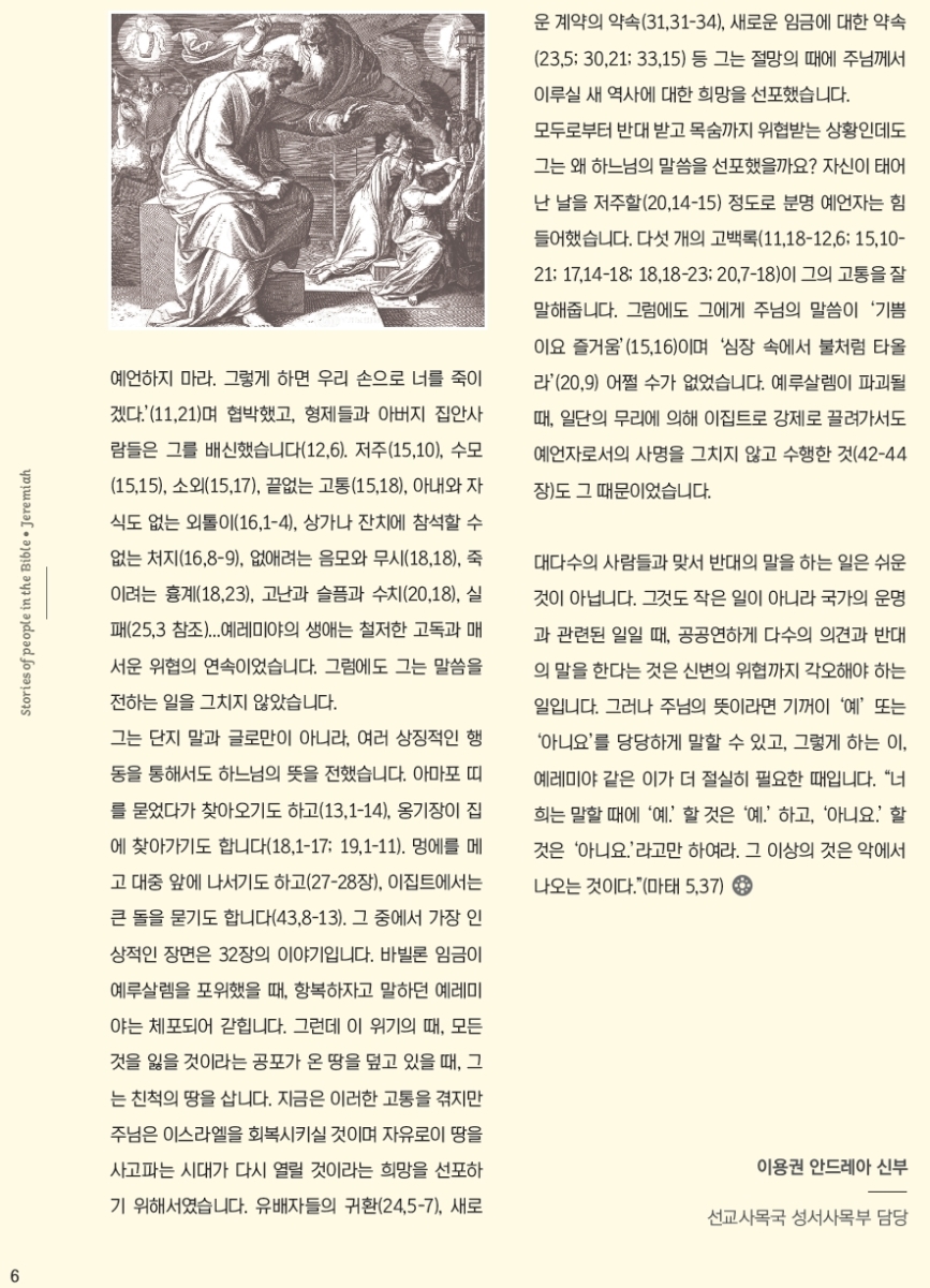 ujbjubo_0512_페이지_06.jpg