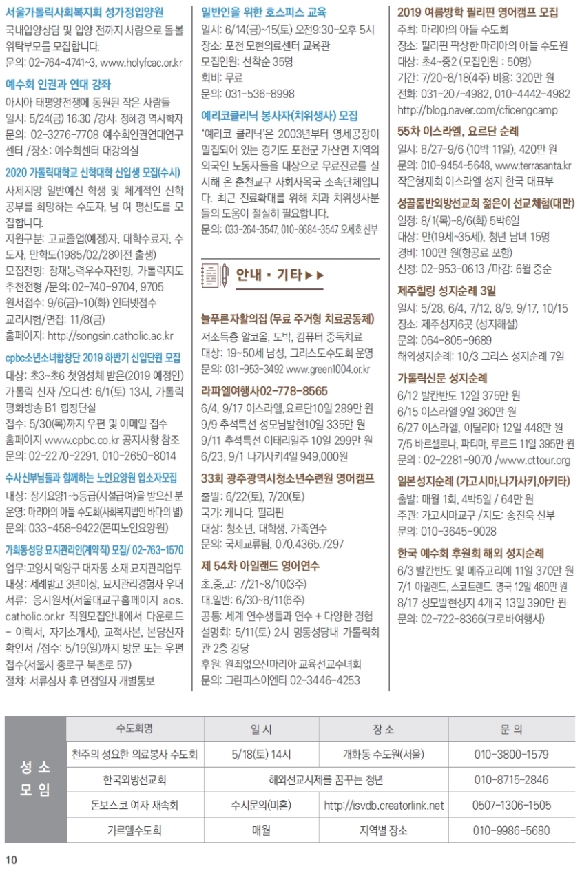 ujbjubo_0512_페이지_10.jpg