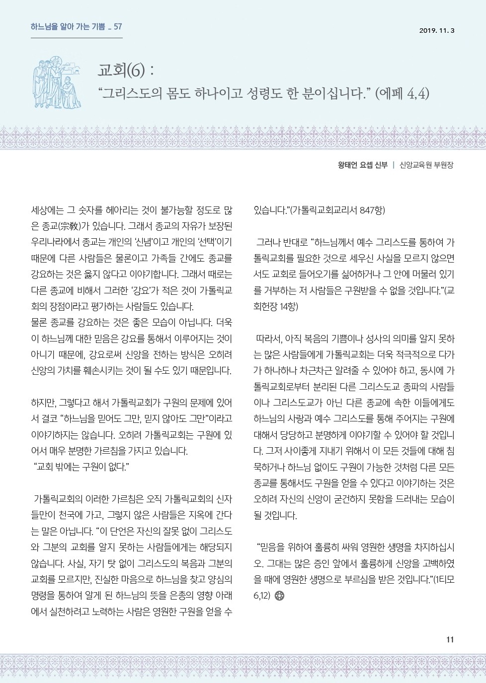 ujbjubo_1103_페이지_11.jpg