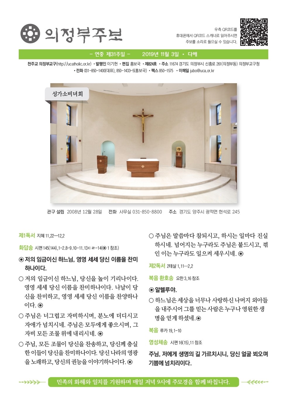 ujbjubo_1103_페이지_01.jpg