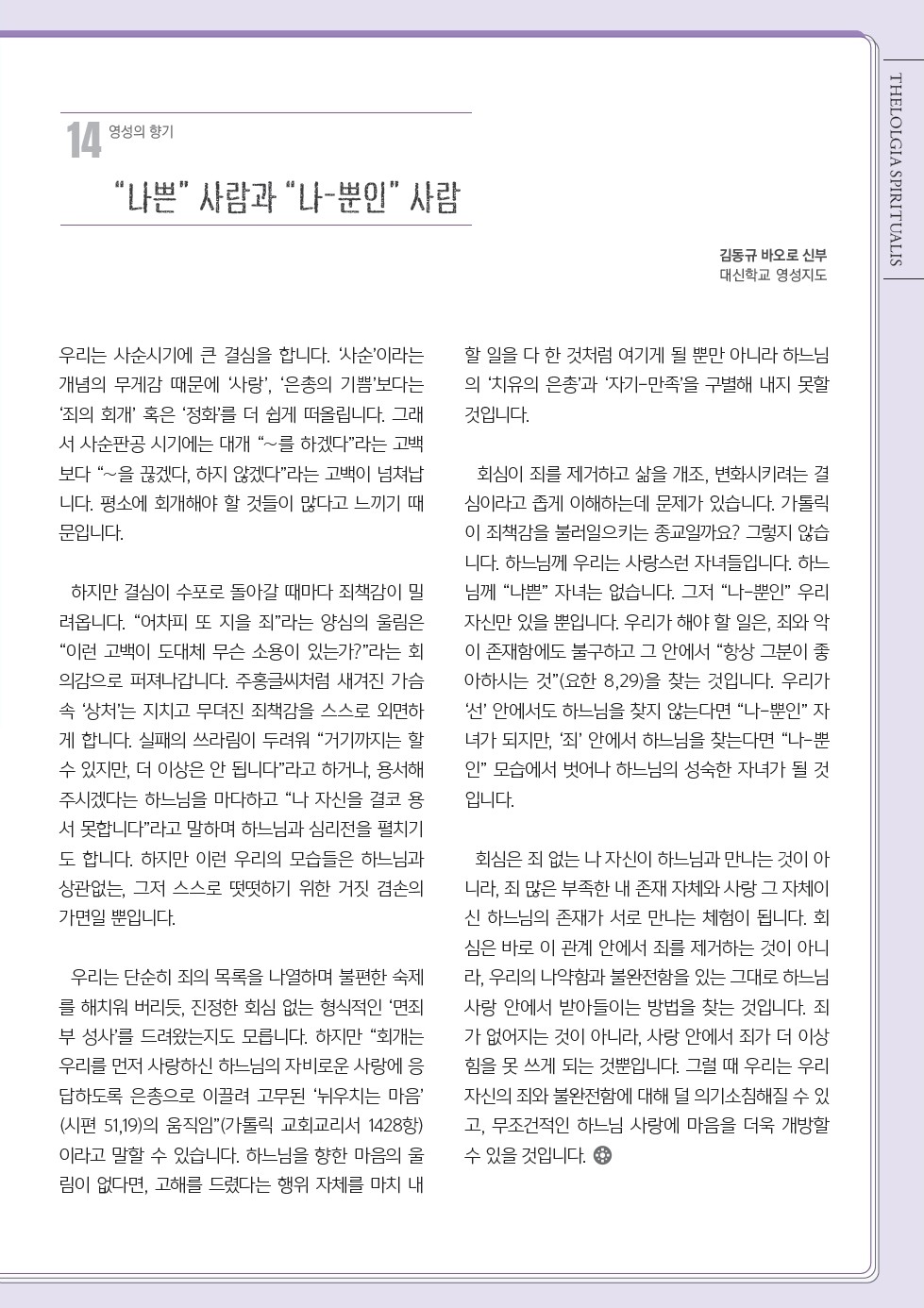 ujbjubo_200301_페이지_09.jpg