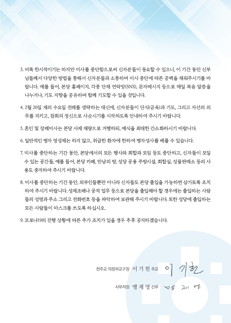 ujbjubo_200301_페이지_05.jpg