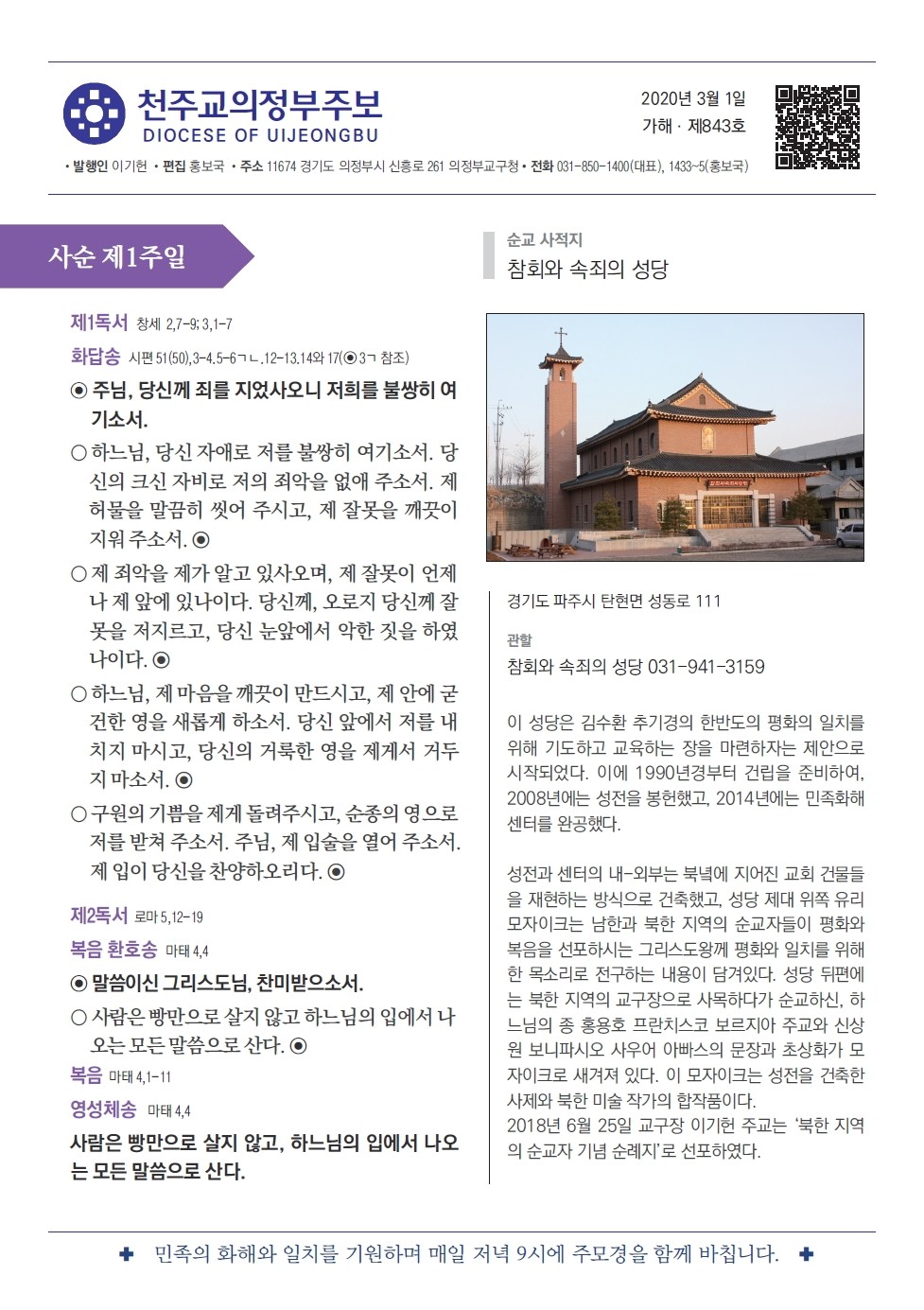 ujbjubo_200301_페이지_01.jpg