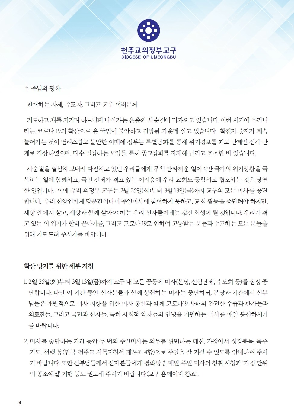 ujbjubo_200301_페이지_04.jpg