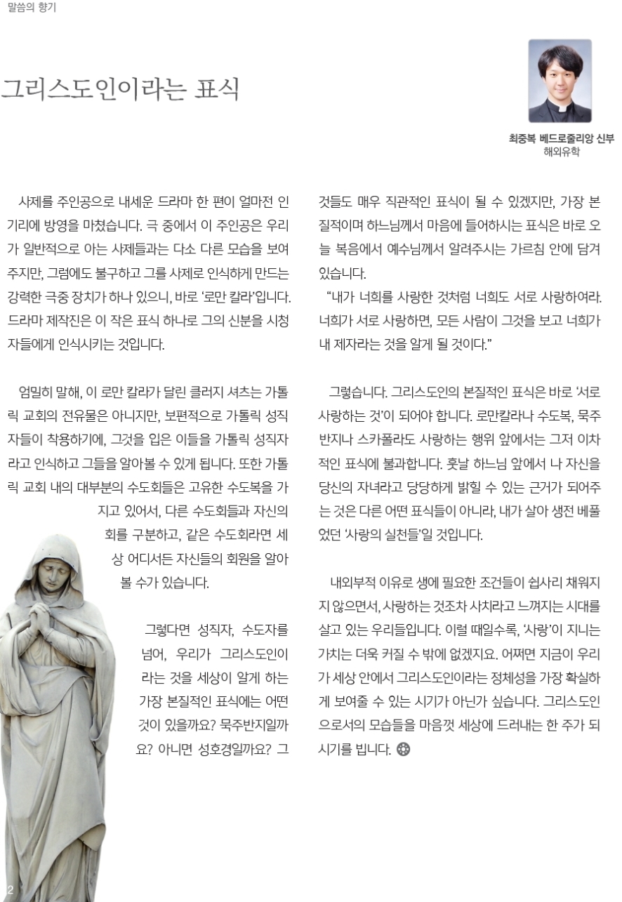 ujbjubo_0519_페이지_02.jpg