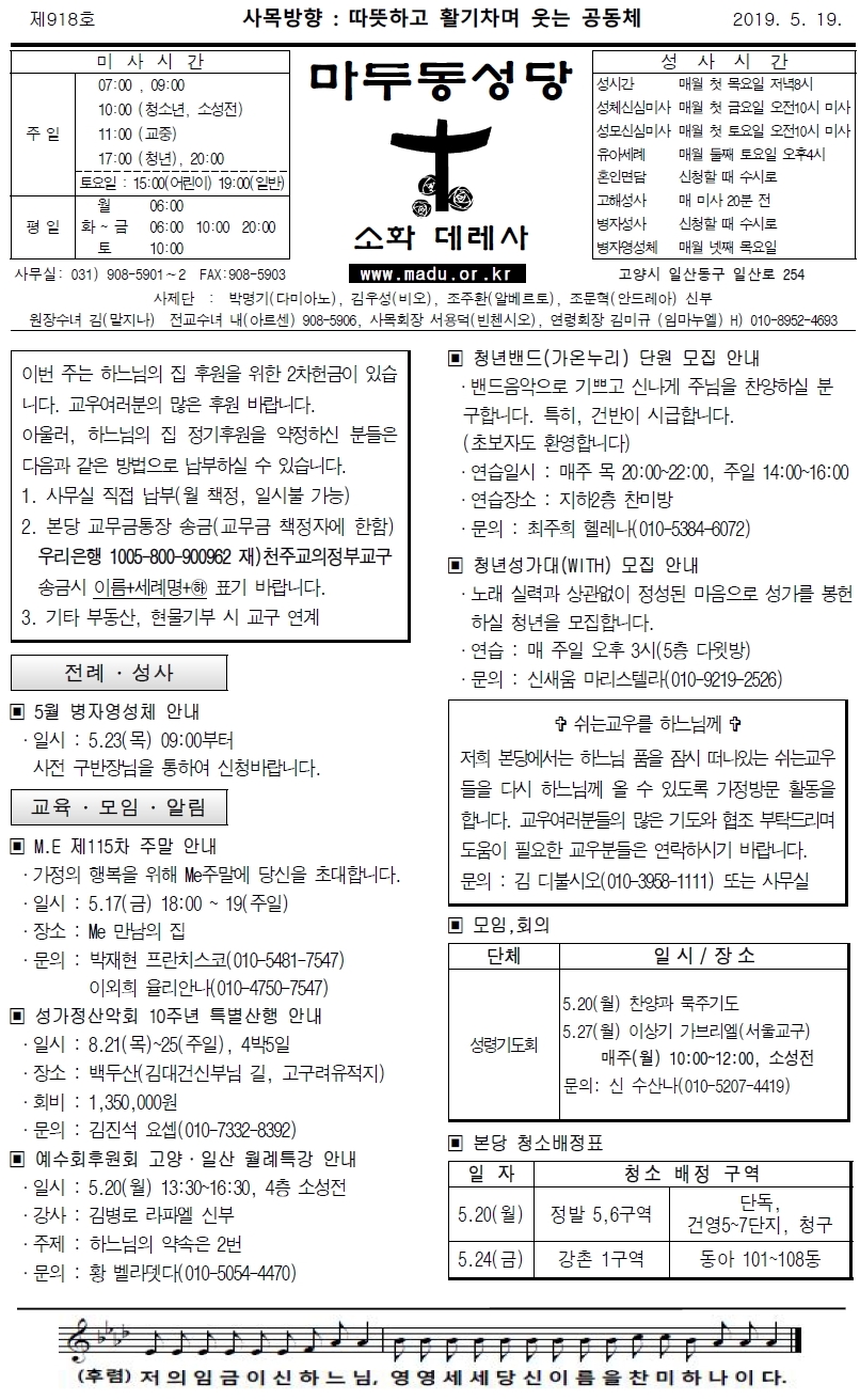 주보-0519-1.jpg