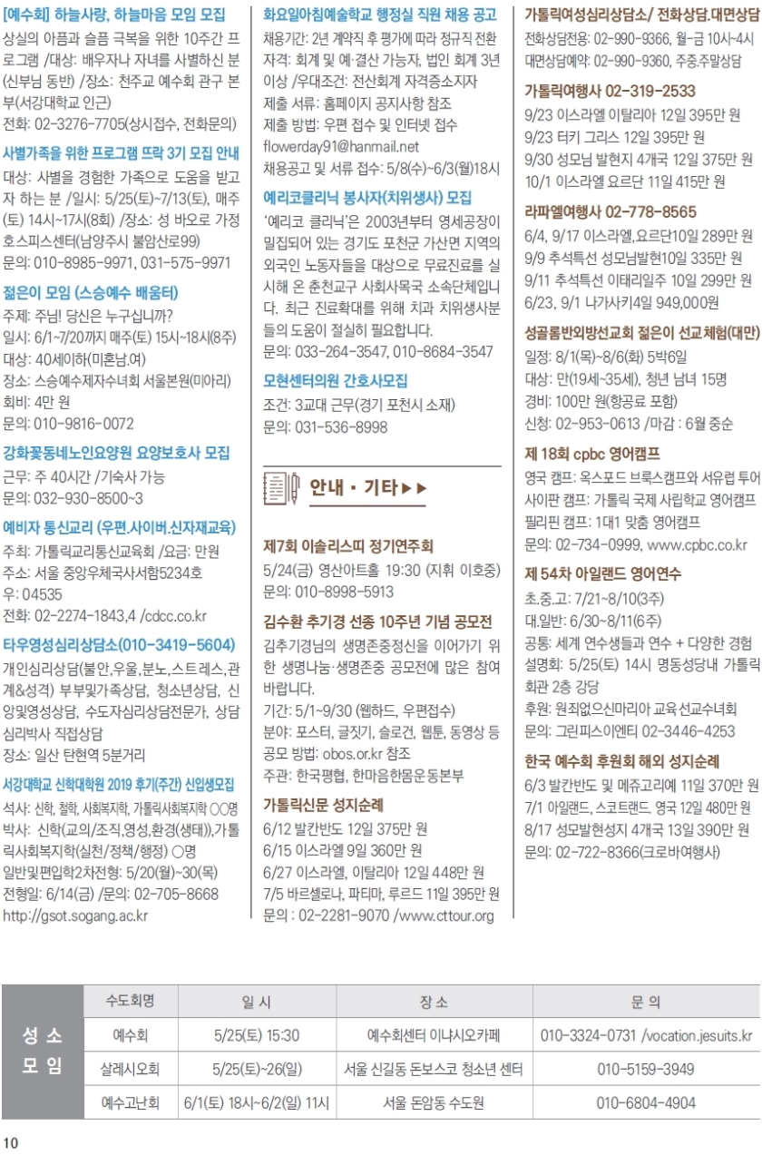 ujbjubo_0519_페이지_10.jpg