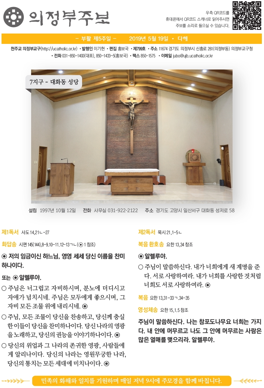 ujbjubo_0519_페이지_01.jpg