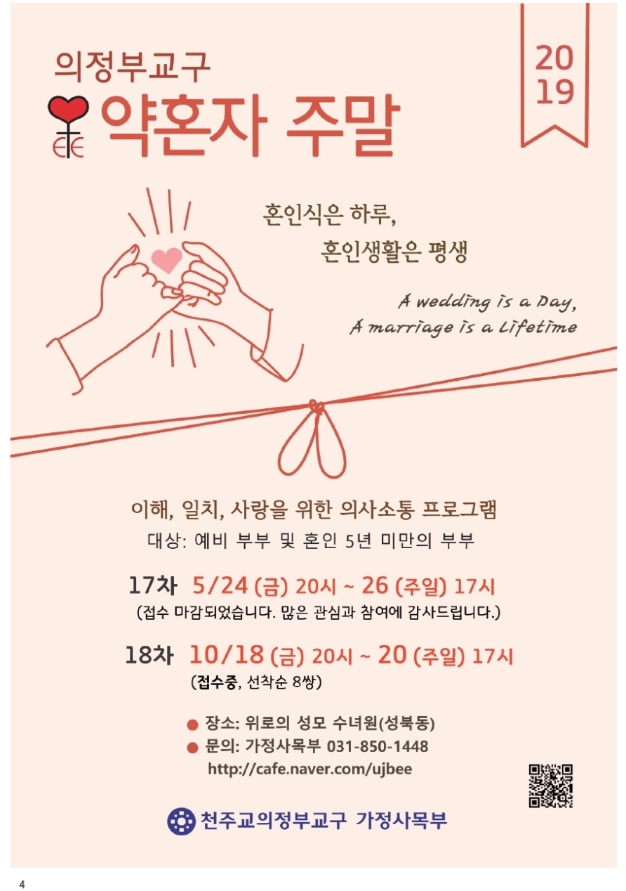ujbjubo_0519_페이지_04.jpg