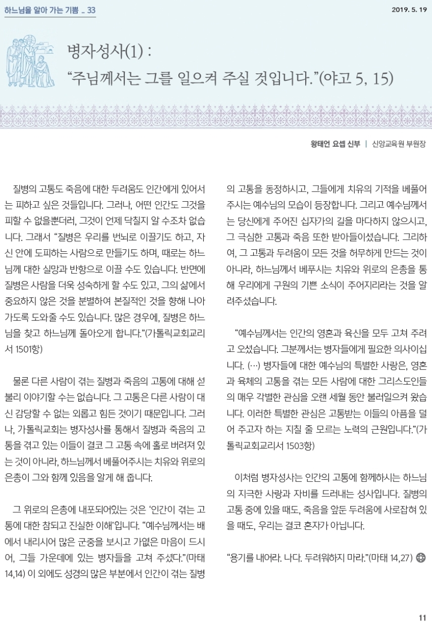 ujbjubo_0519_페이지_11.jpg