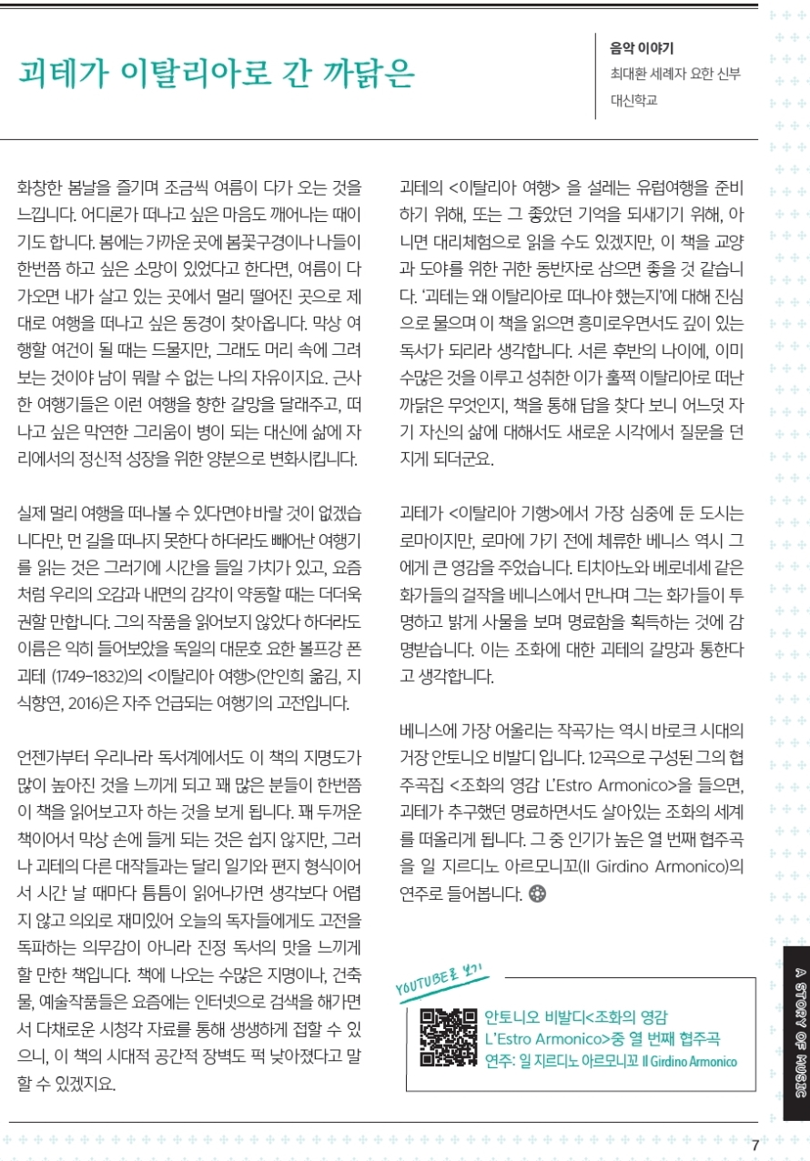 ujbjubo_0519_페이지_07.jpg