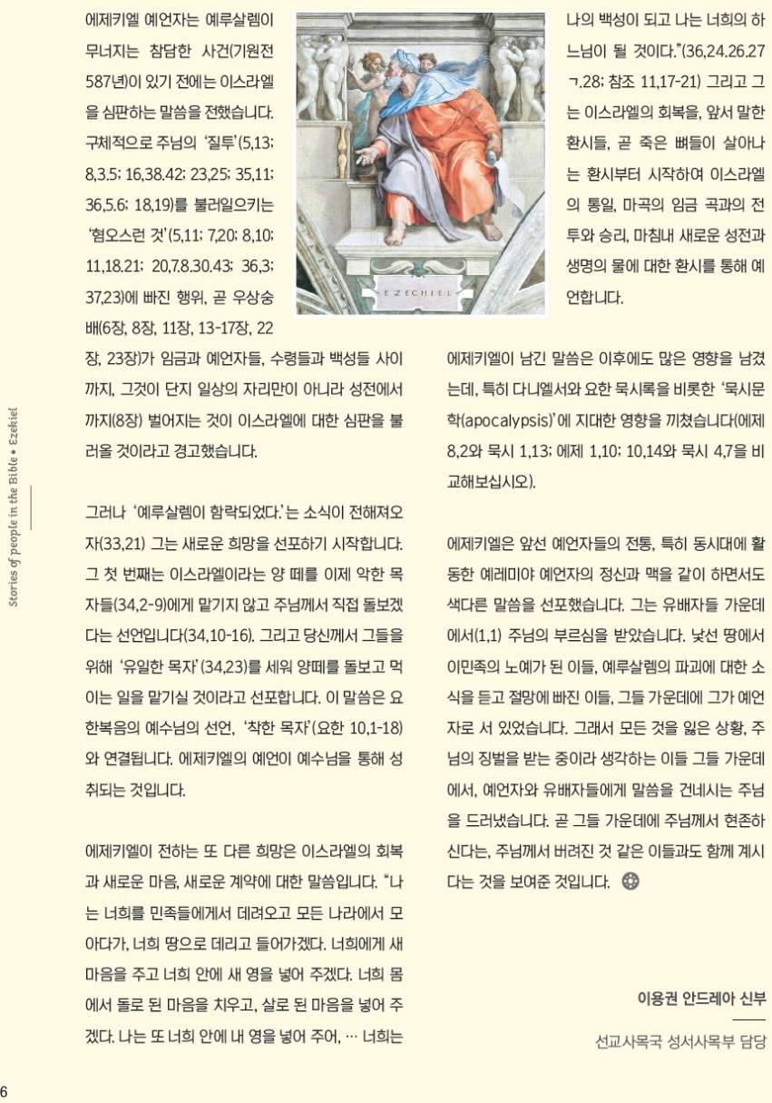 ujbjubo_0519_페이지_06.jpg