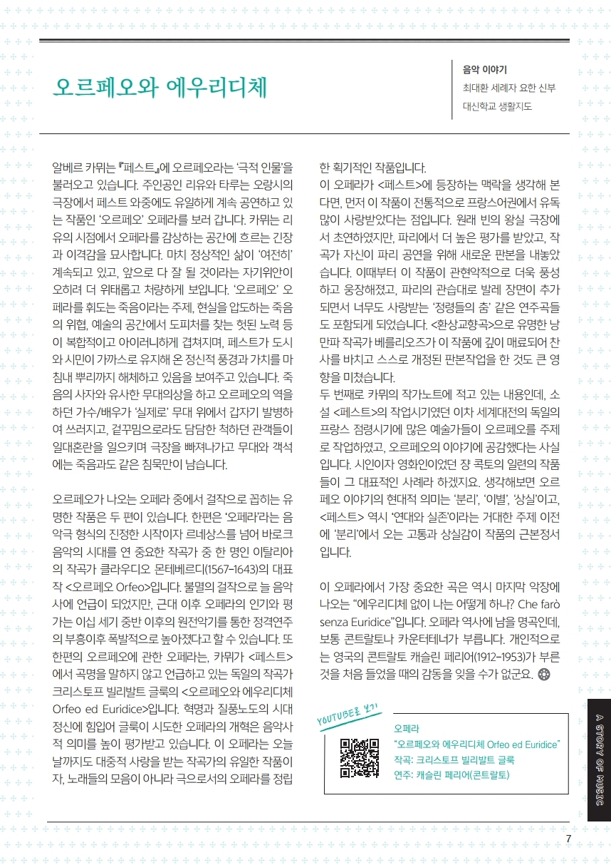 ujbjubo_0524.pdf_page_07.jpg