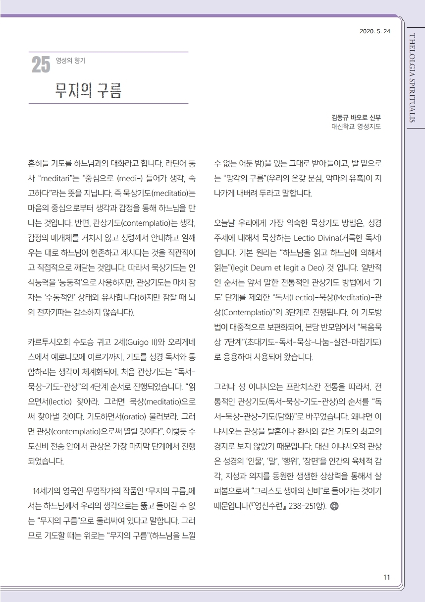 ujbjubo_0524.pdf_page_11.jpg
