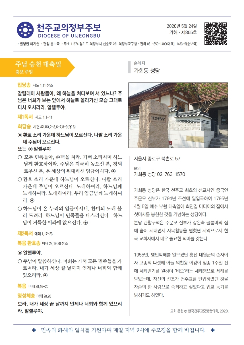 ujbjubo_0524.pdf_page_01.jpg