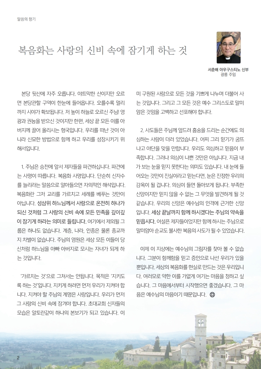 ujbjubo_0524.pdf_page_02.jpg