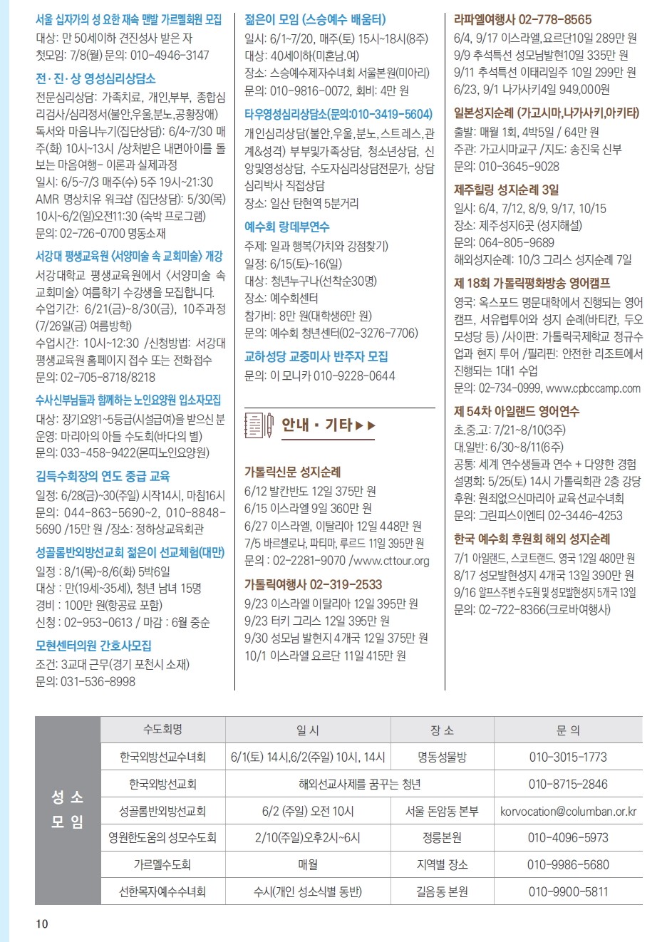 ujbjubo_0526_페이지_10.jpg
