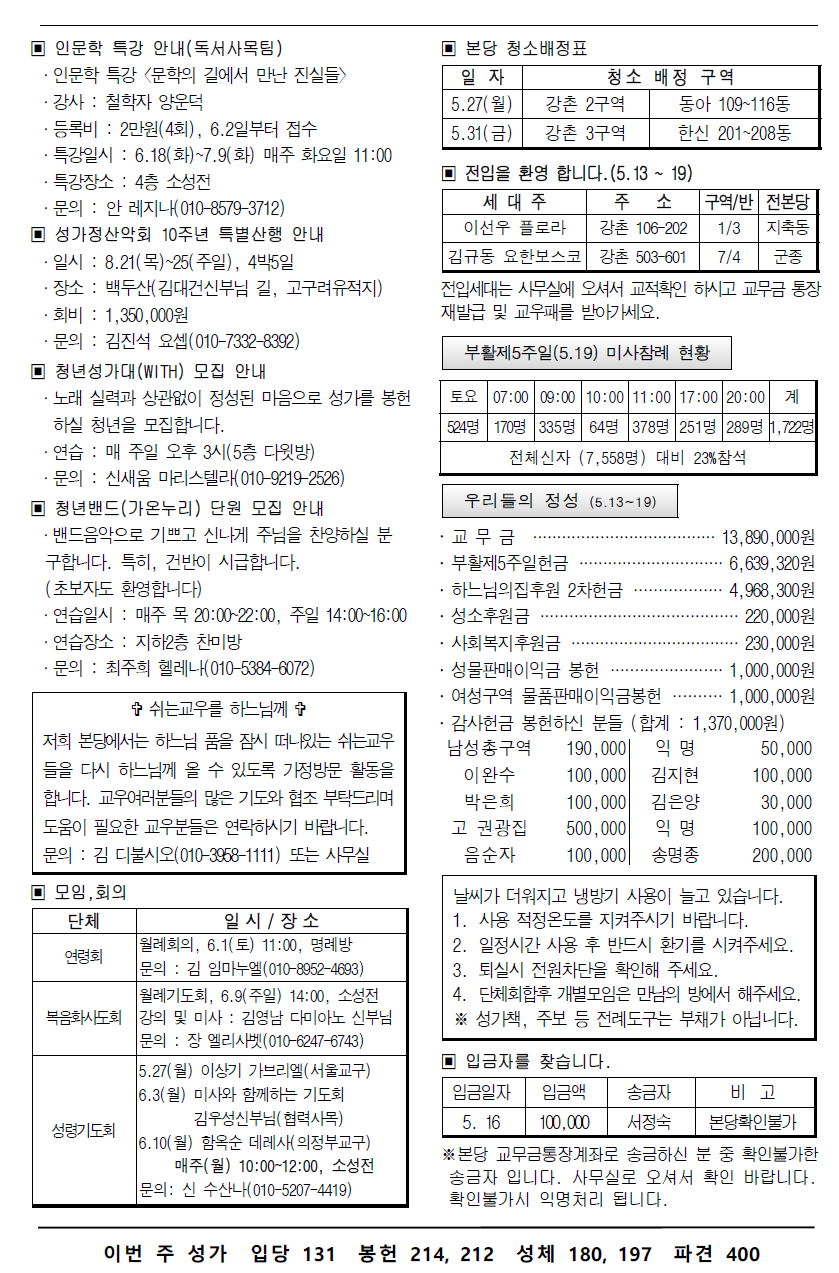 주보-0526-2.png