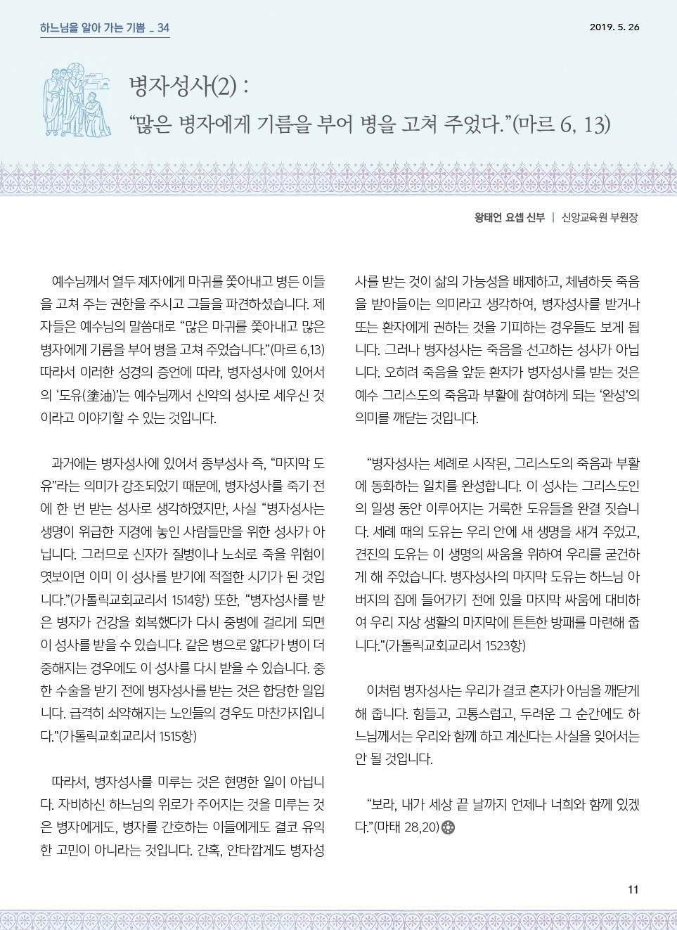 ujbjubo_0526_페이지_11.jpg