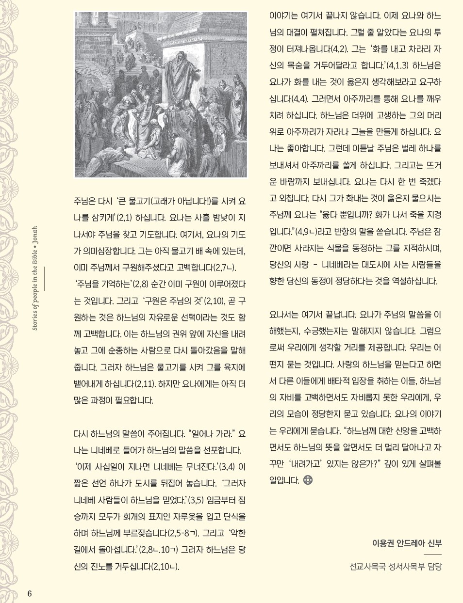 ujbjubo_0526_페이지_06.jpg