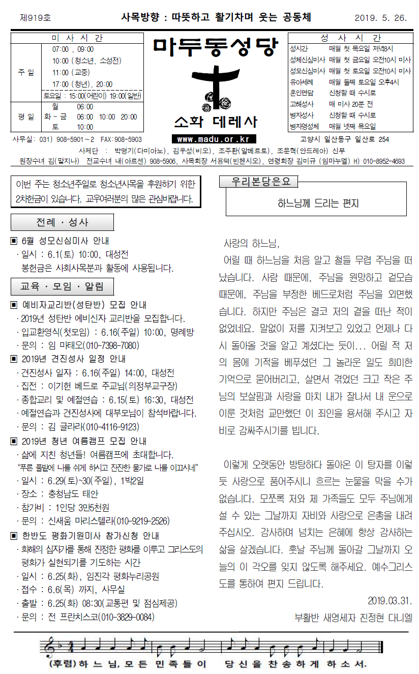 주보-0526-1.png