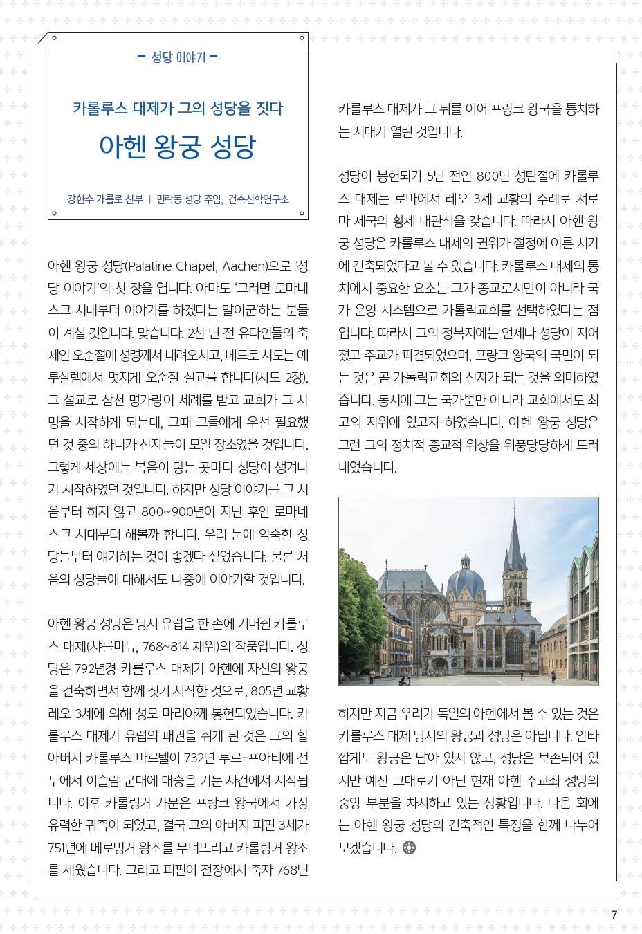 ujbjubo_0526_페이지_07.jpg